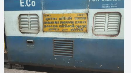 Good news for travelers: Puri–Bangiriposi Express gets capacity boost