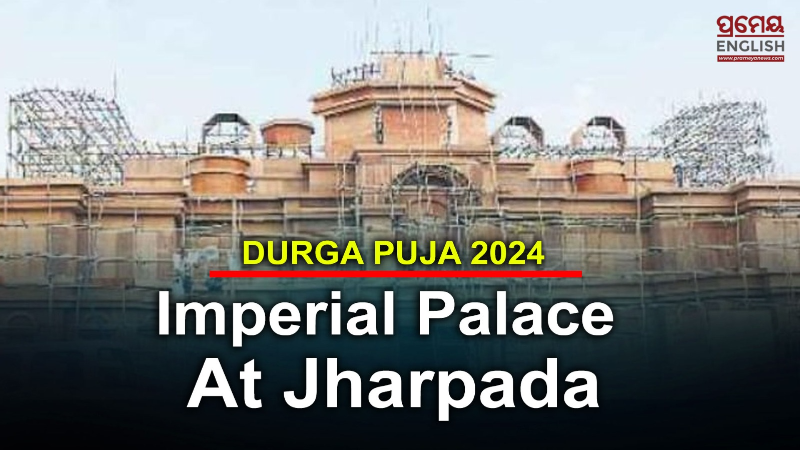 Durga Puja 2024: Bhubaneswar Jharpada Mandap Unveils ‘Imperial Palace’ Theme