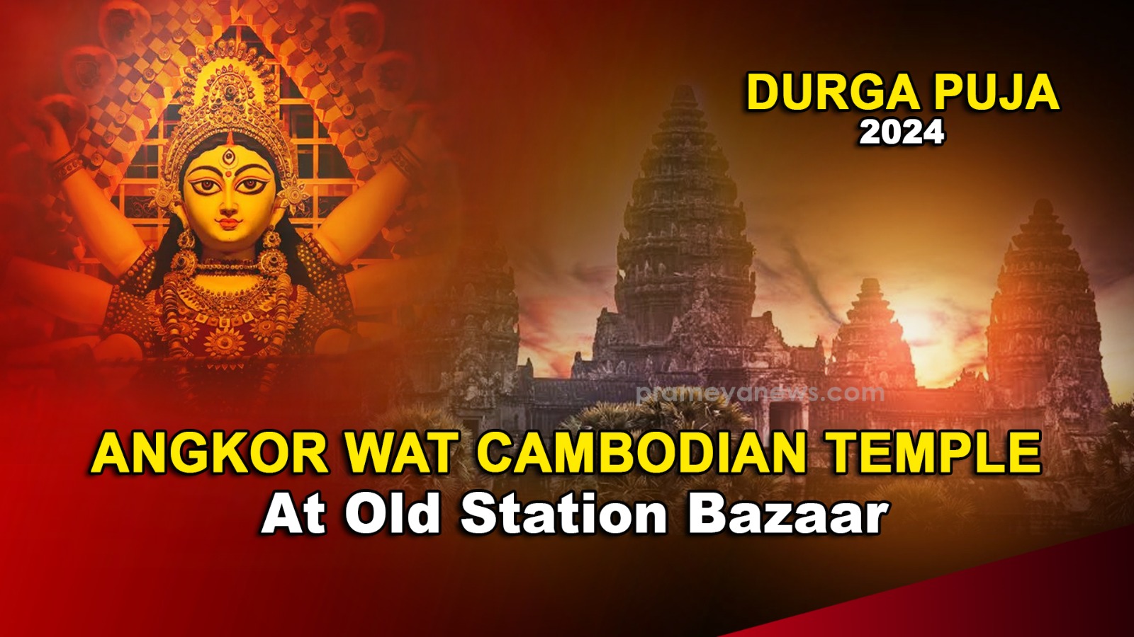Bhubaneswar Durga Puja 2024: Old Station Bazaar Unveils Angkor Wat-Themed Pandal