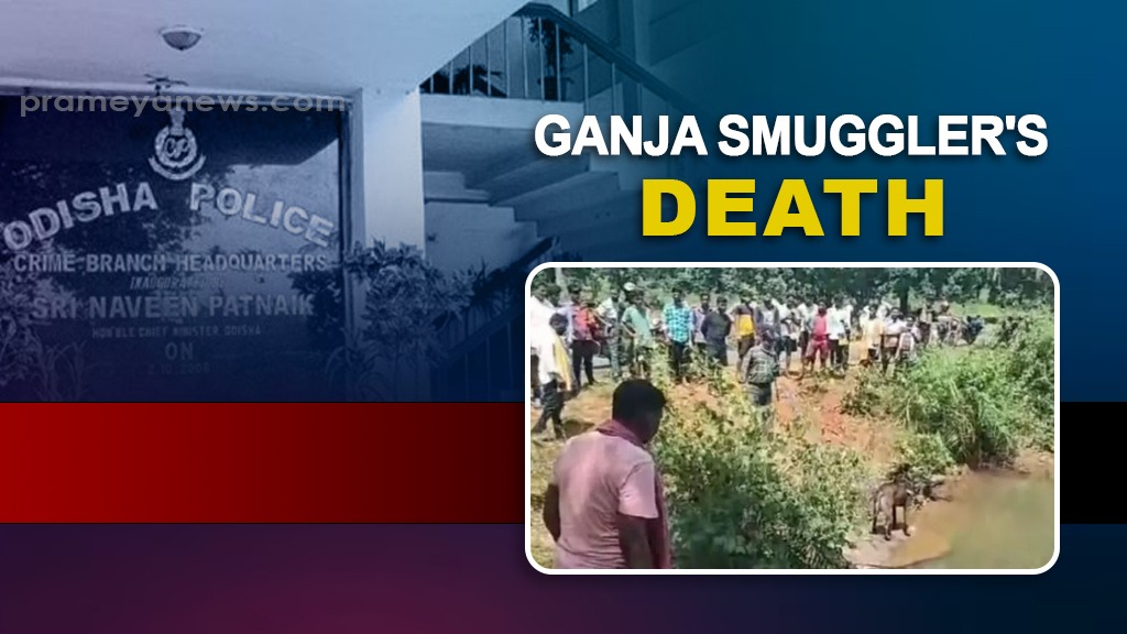 Mysterious death of ganja smuggler in Kandhamal: CID Crime Branch takes up probe