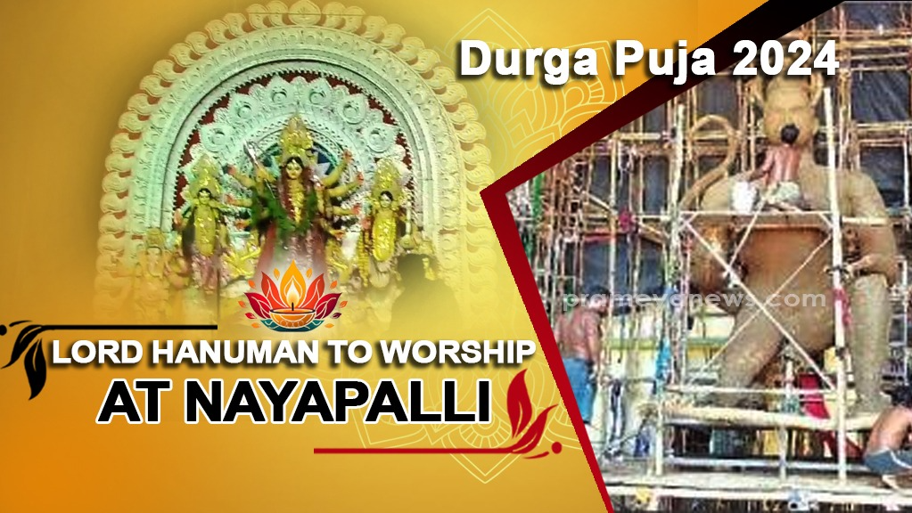 Bhubaneswar Durga Puja 2024: Special worship of Lord Hanuman to highlight in Nayapalli