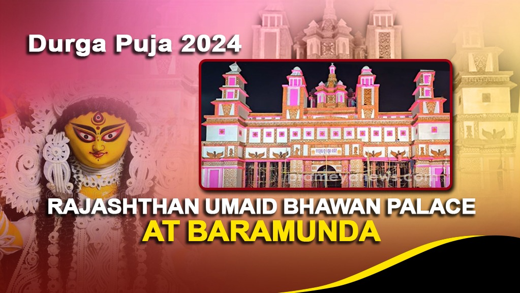 Bhubaneswar Durga Puja 2024: Baramunda Puja Committee unveils Rajasthan's Umaid Bhawan Palace-themed pandal