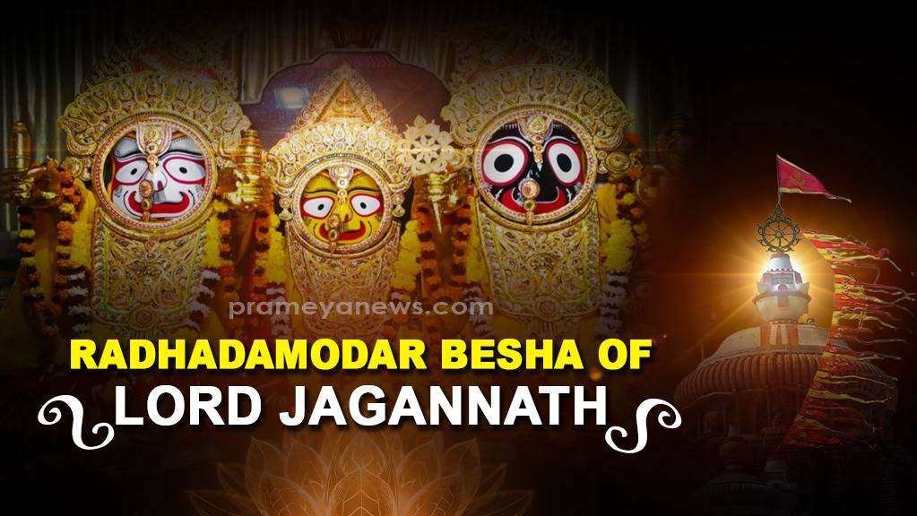 Devotees flock to see 'Radha Damodar Besha' of Trinity in Puri Jagannath Temple