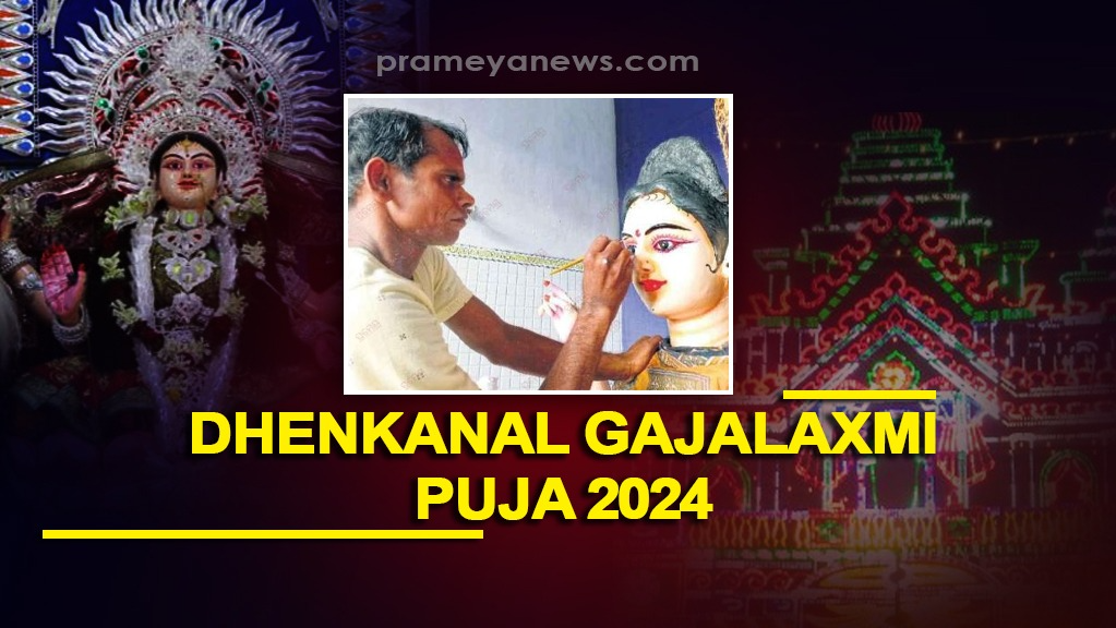 Dhenkanal Gajalaxmi Puja 2024: Preparation in full swing at 38 Pandals