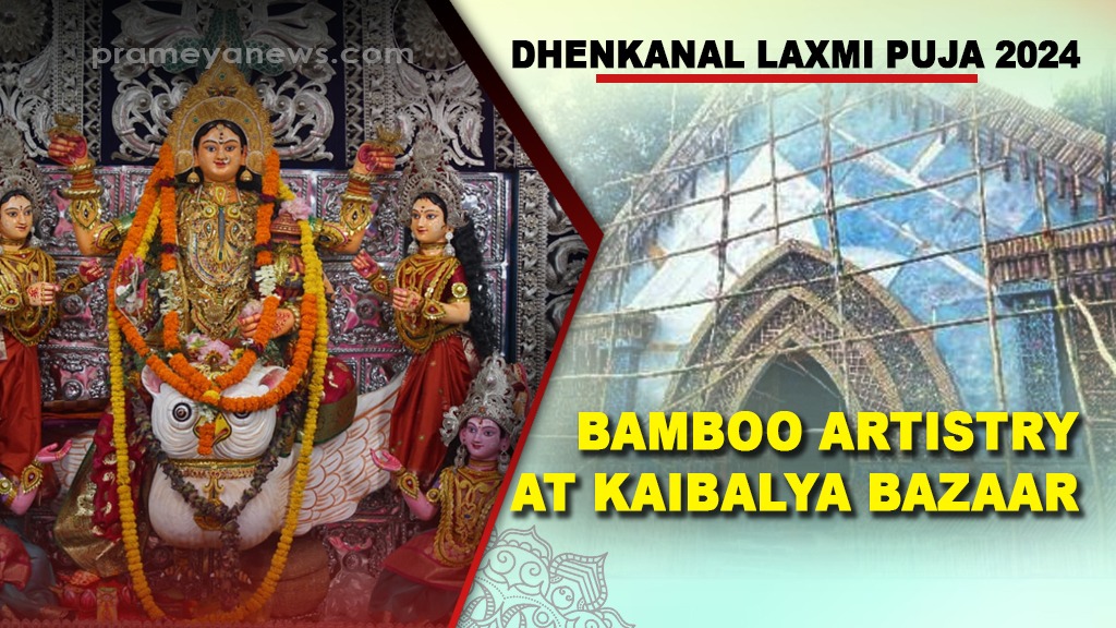 Dhenkanal Laxmi Puja 2024: Bamboo artistry showcases at Kaibalya Bazaar