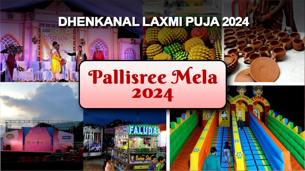 Dhenkanal Laxmi Puja 2024: Pallisree Mela to feature 9 days of cultural extravaganza 