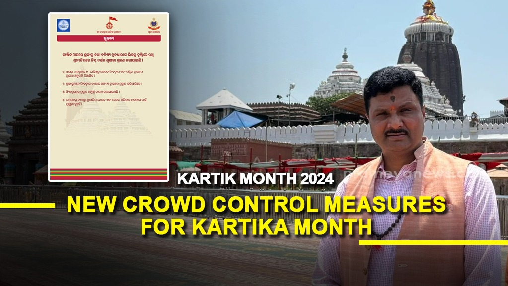 Kartik Purnima 2024: SJTA implements new crowd control measures for Kartika Month