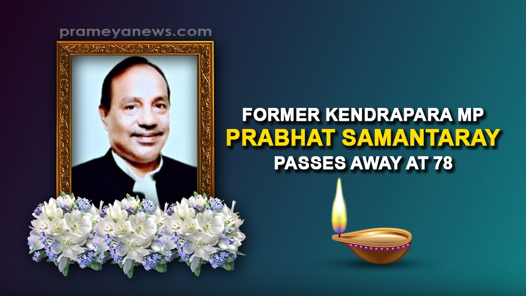 Former Kendrapara MP Prabhat Samantaray passes away at 78