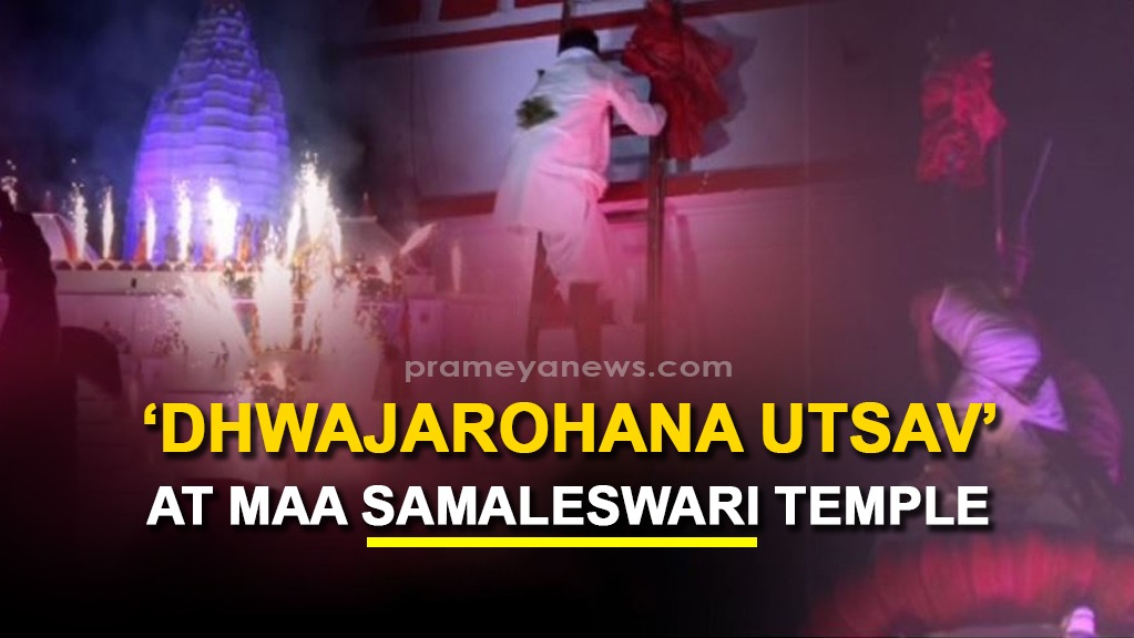 'Dhwajarohana Utsav' at Maa Samaleswari Temple; Deity to adorn royal attire on Kumar Purnima