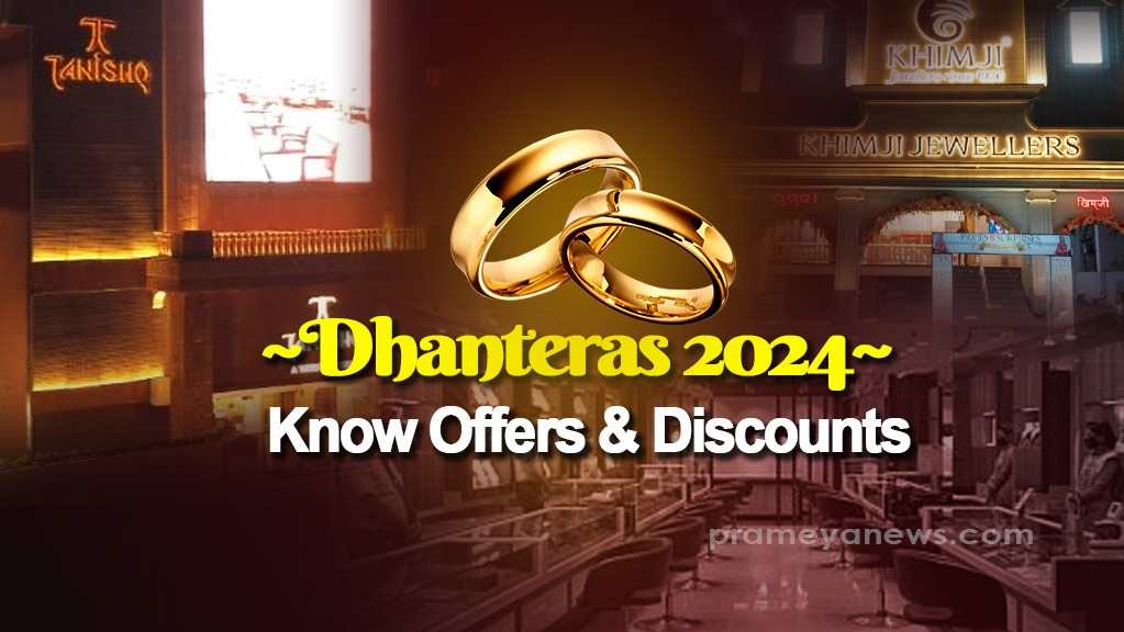 Dhanteras 2024: Gold and Silver Prices in Bhubaneswar Drop Slightly