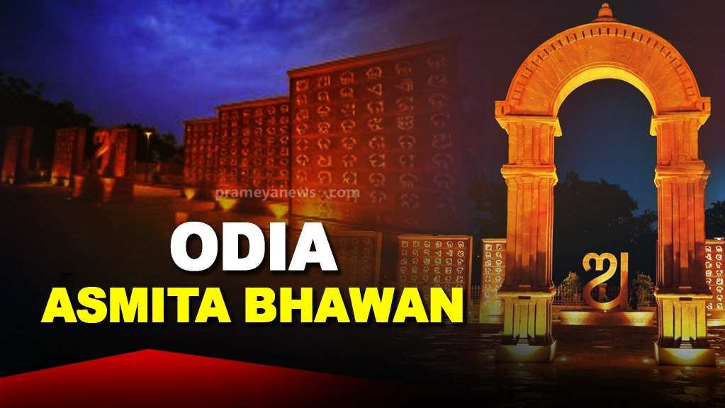 Odia Asmita Bhawan in Bhubaneswar: Showcasing Odisha's Heritage