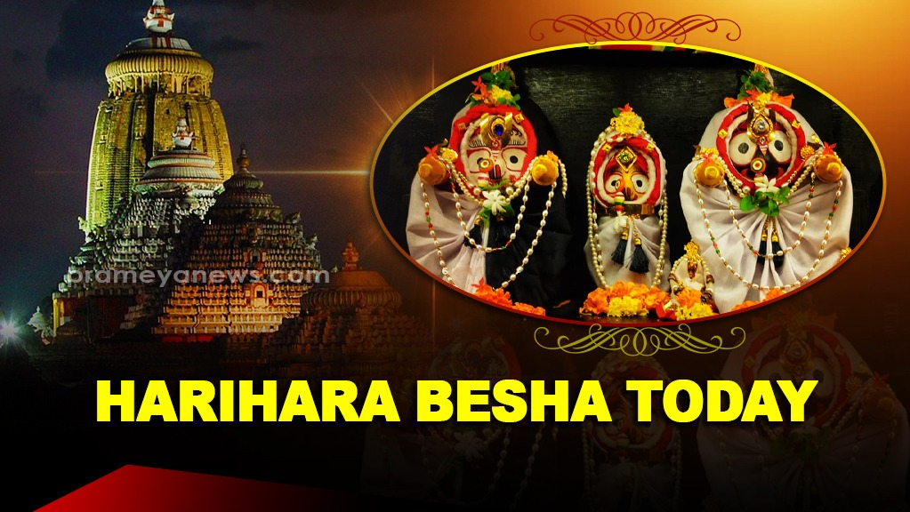 Devotees Gather for Lord Balabhadra's Harihara Besha in Puri