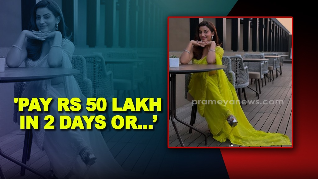 Bhojpuri Actress Akshara Singh Gets Rs 50 Lakh Extortion Threat