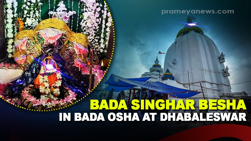 Bada Osha Celebration at Dhabaleswar Temple with Gaja Bhog Offerin