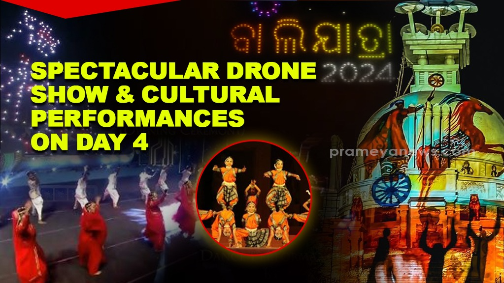 Bali Yatra 2024: Spectacular Drone show & cultural performances enchant visitors
