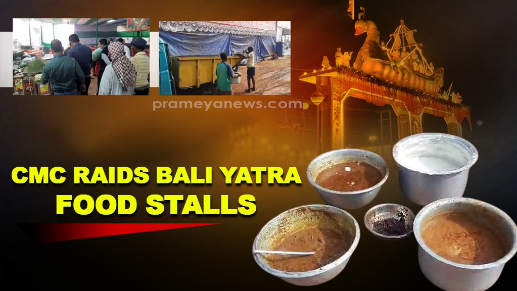 Bali Yatra 2024: Food Safety Team in action mode, cracks down on food stalls