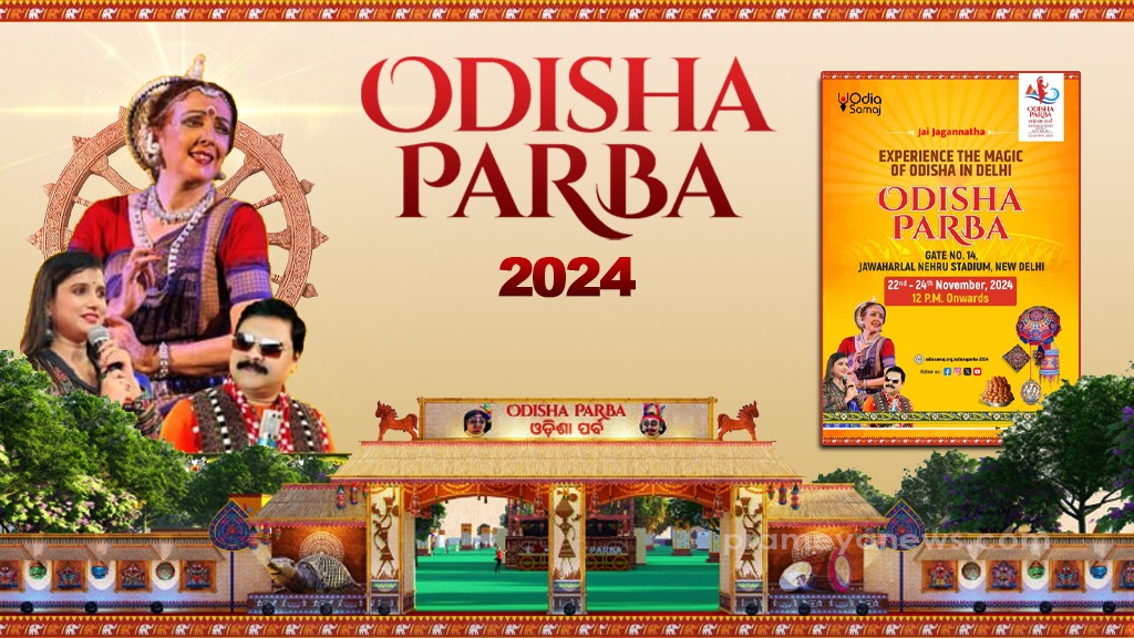 National Capital to host 7th Edition of Odisha Parba 2024 today