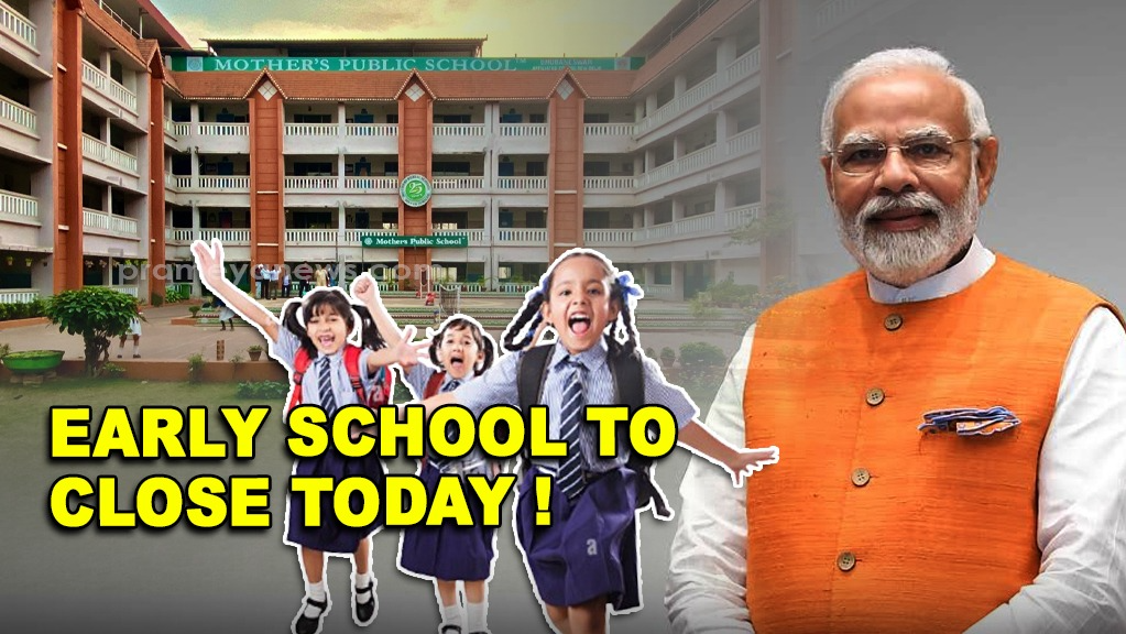 Bhubaneswar schools to close early on today, Know why