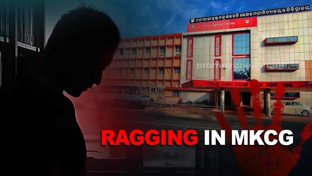 Yet again! MKCG Medical College in Berhampur faces new ragging allegations
