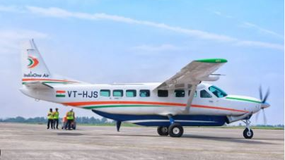 IndiaOne Air Launches Daily Flights Bhubaneswar-Jeypore