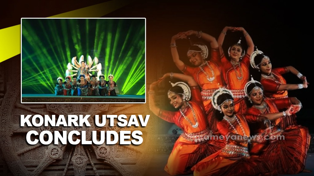 35th Konark Festival & Sand Art Festival 2024: A Cultural Spectacle