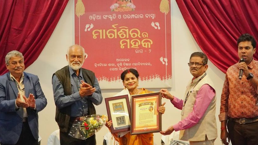 Geeta Das honored at 'Margashira Mahak Samman 2024'