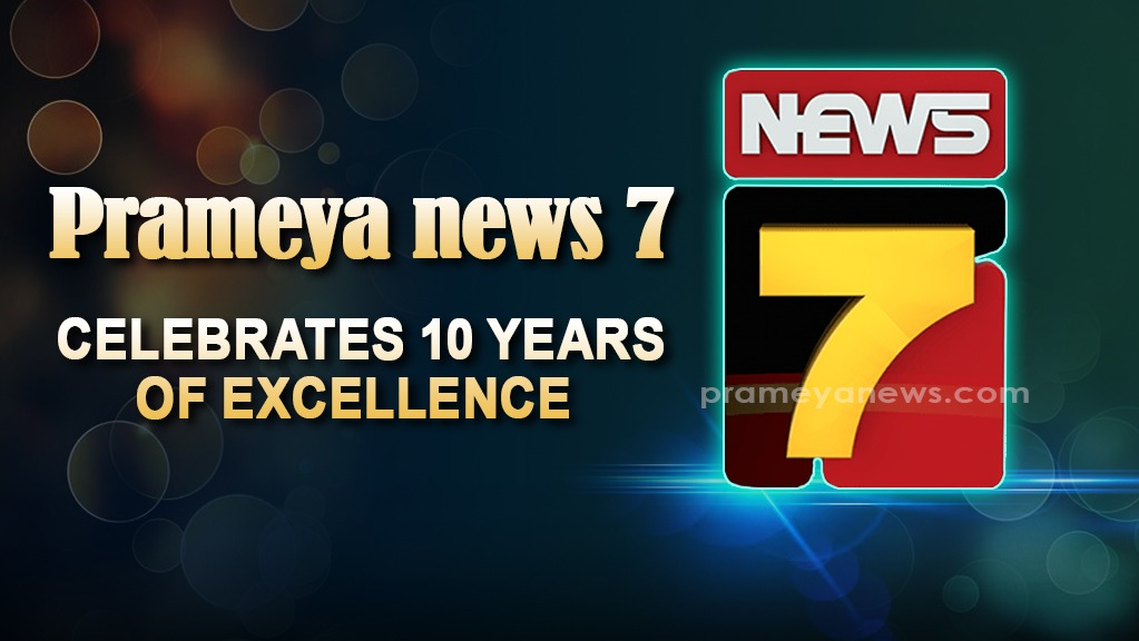 Prameya News7 celebrates decade of media excellence