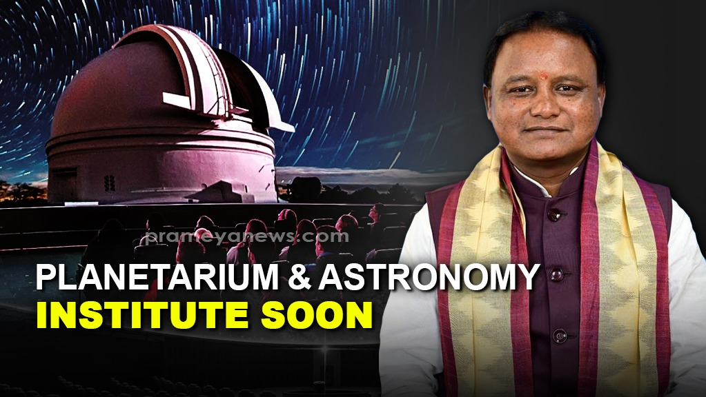 Odisha to Build Planetarium & Space Science Institute in Khandapada