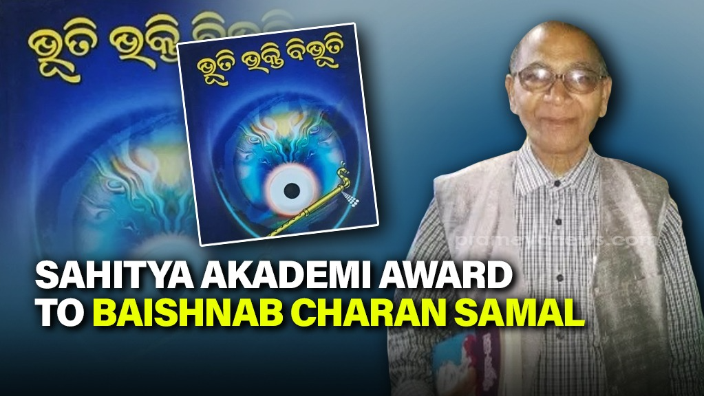Baishnab Charan Samal Wins Sahitya Akademi Award 2024