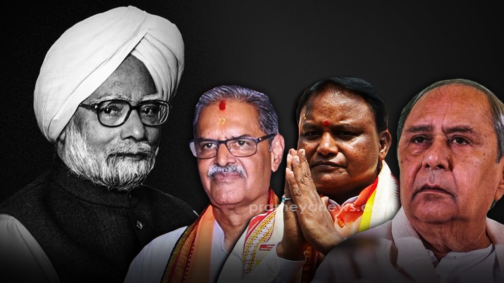 Odisha CM Mourns Dr. Manmohan Singh's Demise | Dec 25