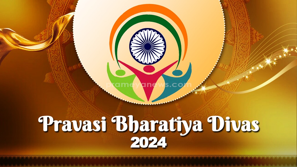 Pravasi Bharatiya Diwas 2025 Bhubaneswar: Celebrate Indian Diaspora