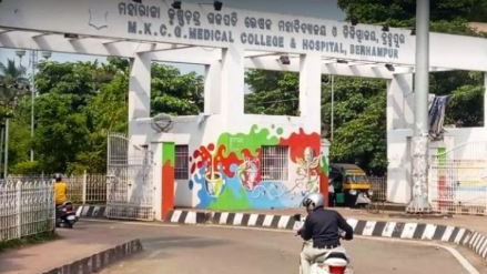 Four doctors terminated for assaulting Junior Doctors at MKCG Medical College, Berhampur