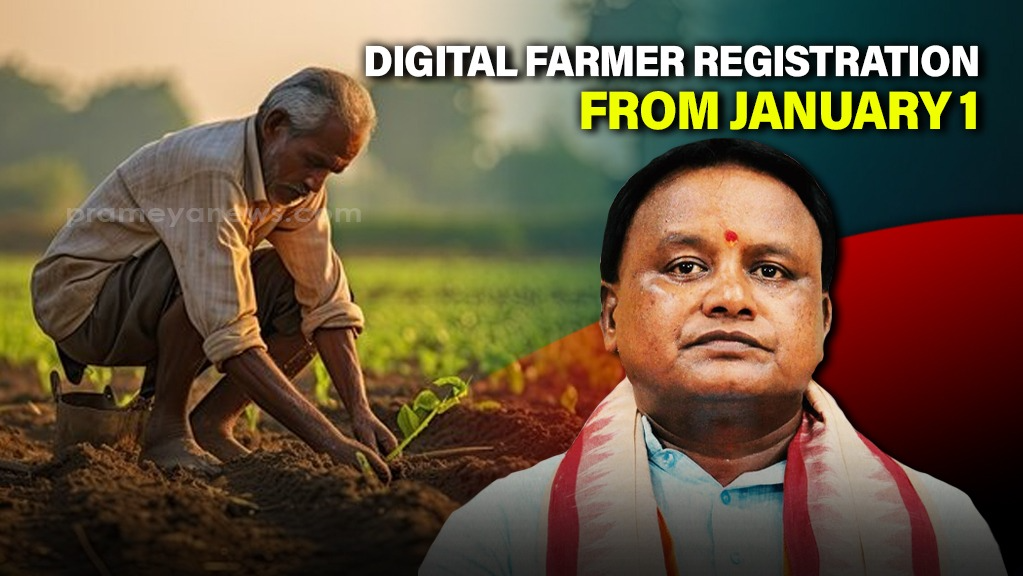 Odisha to launch Digital Farmer Registration from January 1