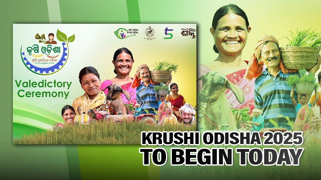 Krushi Odisha 2025 to start from today