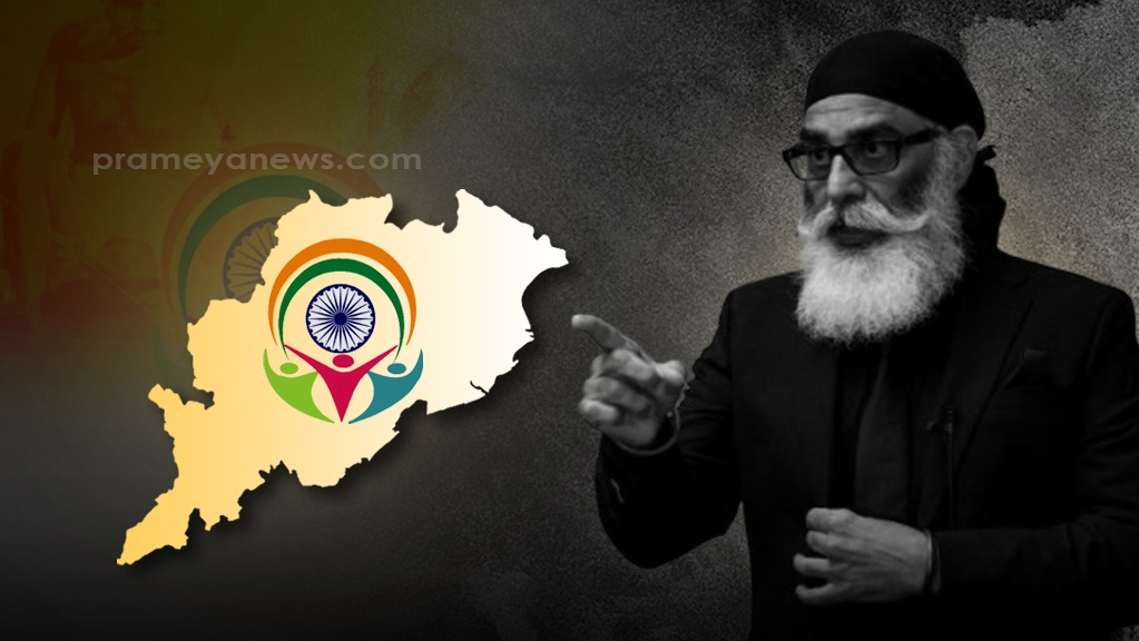 Bhubaneswar enhances security for Pravasi Bharatiya Diwas 2025 amid threats