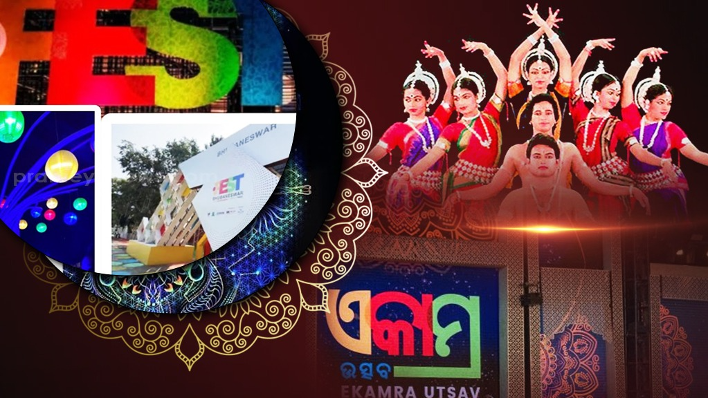 Ekamra Utsav 2025: Bhubaneswar Excludes Dot Fest