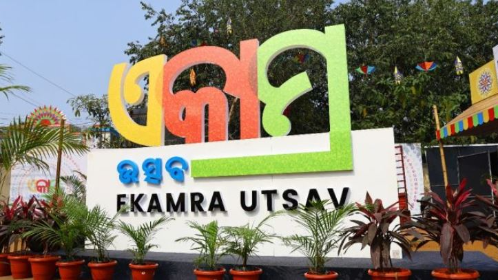 Ekamra Utsav 2025 Starts in Bhubaneswar: Cultural & Health Fest