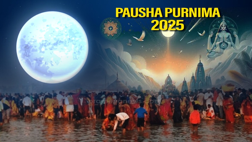 Pausha Purnima 2025: Rituals, Worship & Significance for Success and Prosperity