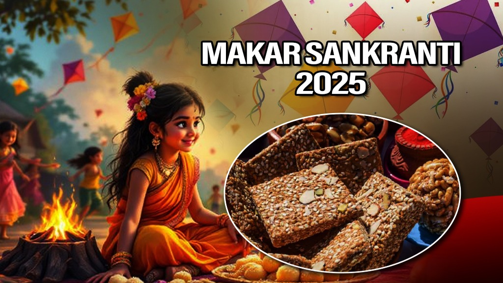 Makar Sankranti 2025: Significance, customs & Makar Chaula preparation