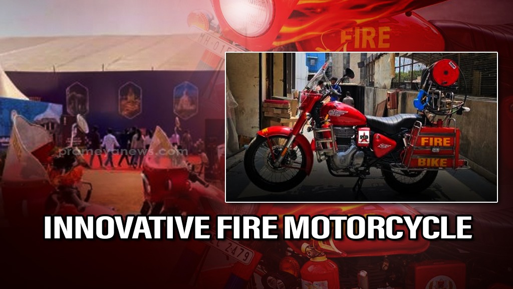 Odisha Fire Department introduces High-Tech firefighting motorcycles