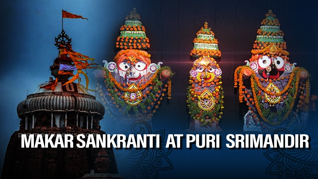 Makar Sankranti: Special puja rituals to begin today in Puri Srimandir