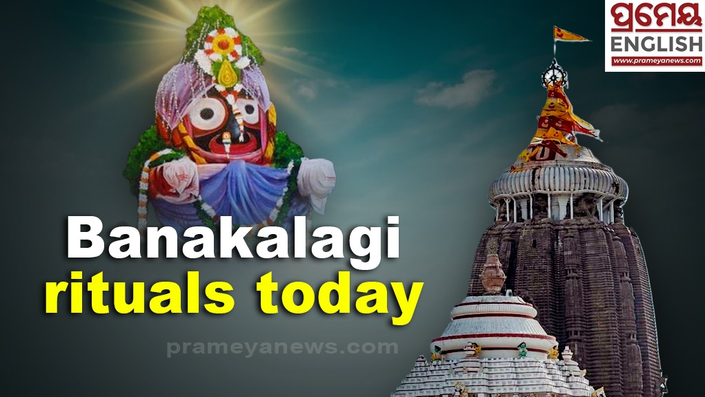 Puri: Public darshan to be restricted in Sri Mandir for Banaka Lagi rituals