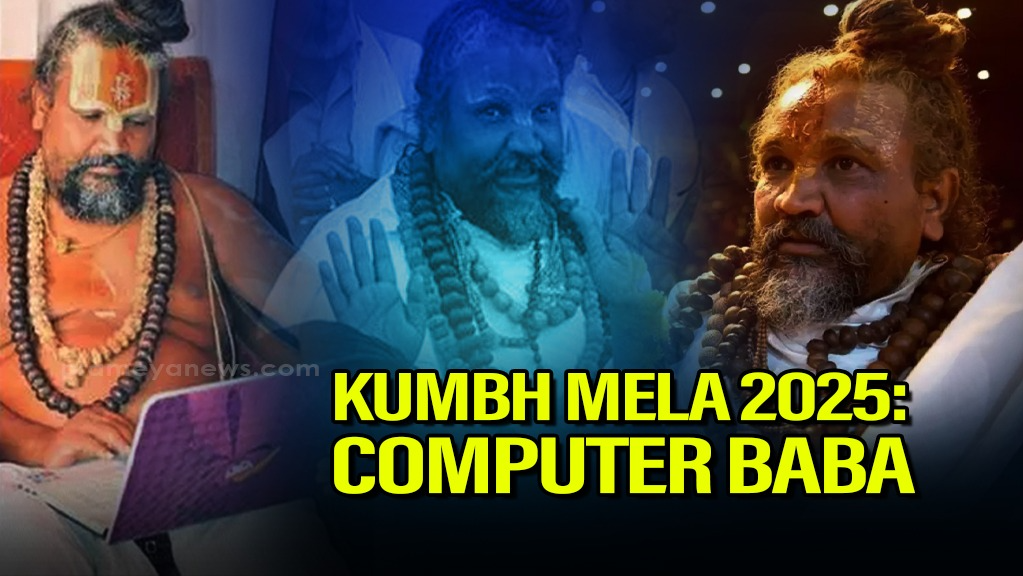 Maha Kumbh Mela 2025: Computer Baba: Merging Technology with Spirituality