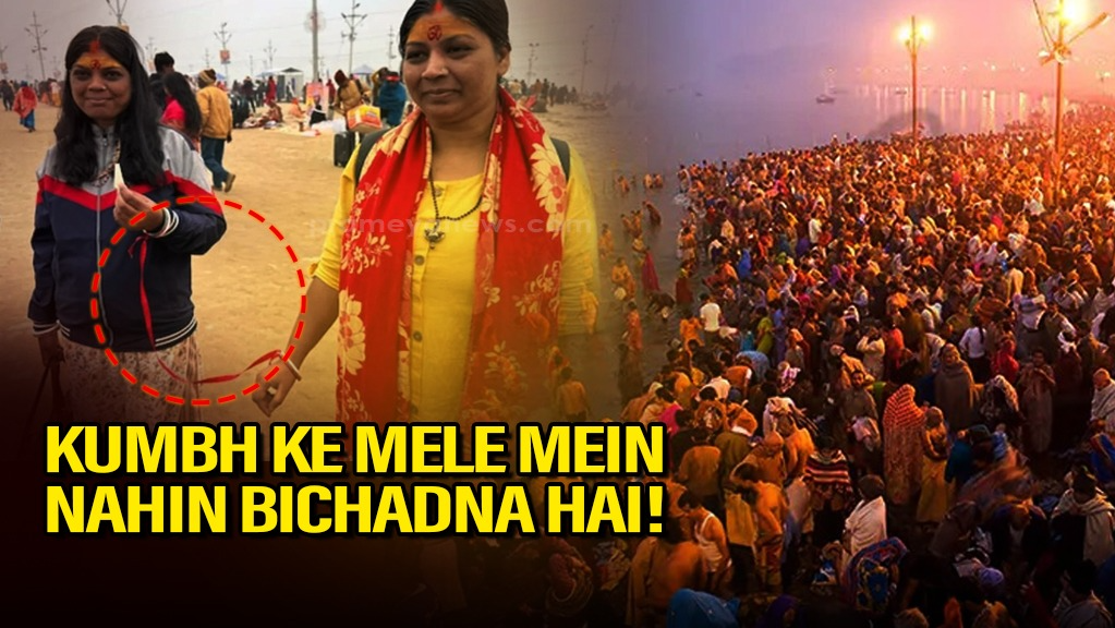 'Kumbh Me Nahi Bichdenge': Jharkhand sisters tie their bangles with ribbon in Kumbh Mela