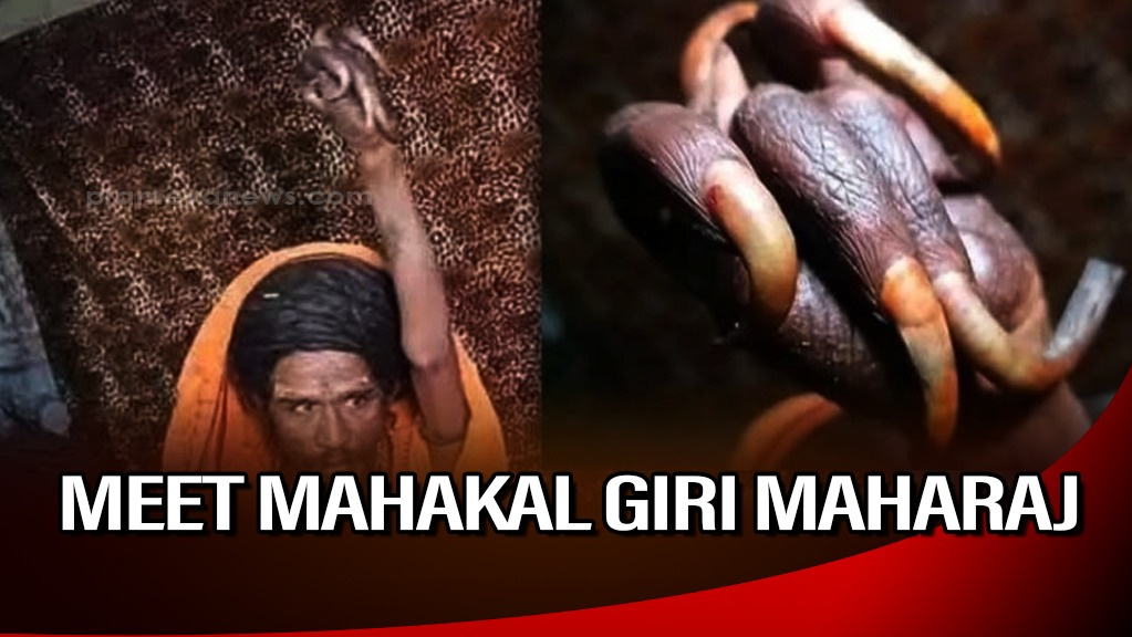 Maha Kumbh Mela 2025: Meet Mahakal Giri Maharaj who raised his arm for 11 yrs