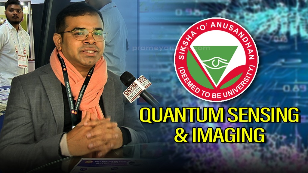  SOA University Unveils Groundbreaking 5G & Quantum Tech at Utkarsh Odisha Conclave 2025