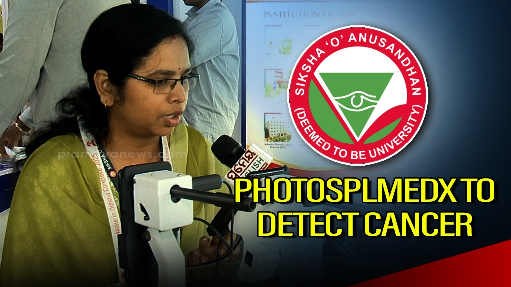 Utkarsh Odisha Conclave 2025: PhotoSplMeDx Unveils Cancer Detection Devices