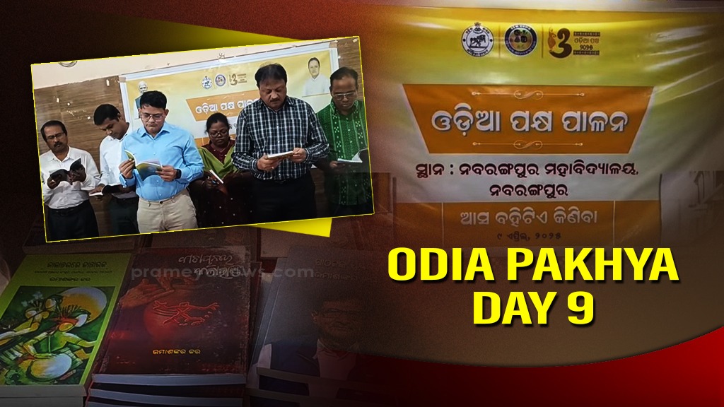 Odia Pakhya: Day nine celebrates 'Let's buy a book campaign'