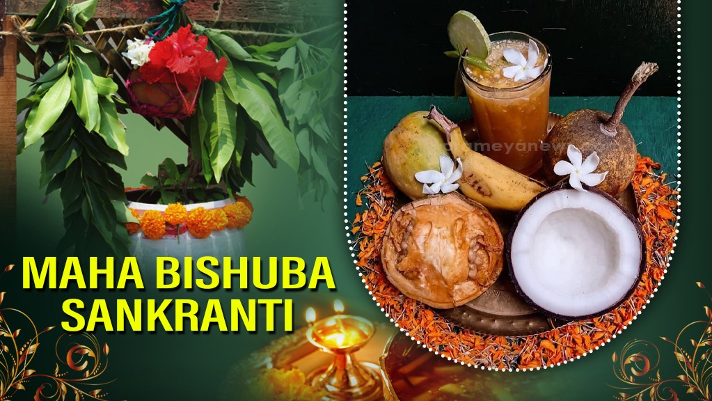 Maha Bishuba Sankranti 2024: Date, Significance & Celebrations of Odia New Year