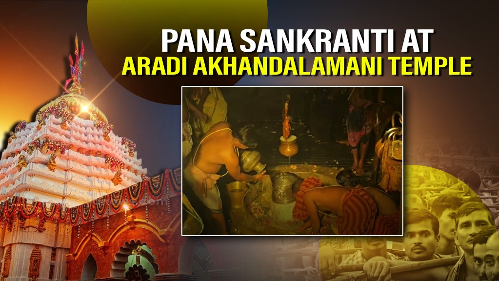 Maha Vishuba Sankranti rituals begins at Aradi Akhandalamani